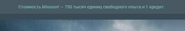 World of warships