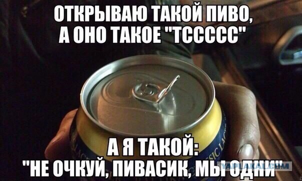 Юмор не для всех