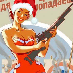 Яповцы, оновогоживайтесь!