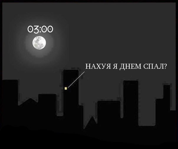 Юмор не для всех