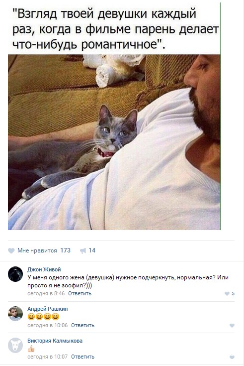 Ужасы и приколы из соцсетей 18+