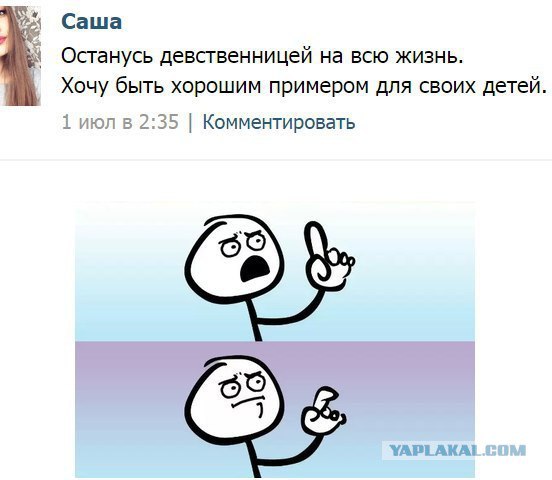 Смешные комментарии 19.03.2017