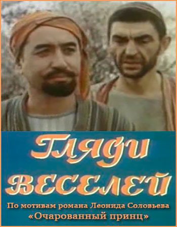 Культовые советские сериалы