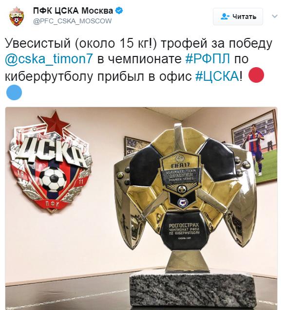 Футбол Чемпионат России 2016-17. Кубок России,РФПЛ,ФНЛ. Часть 12