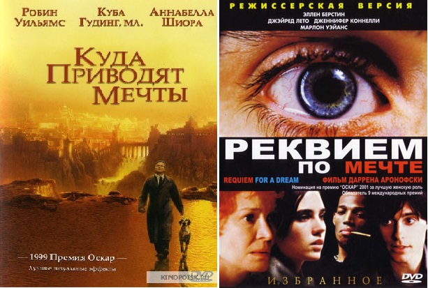Куда ведут мечты: история жизни и смерти Курта Кобейна