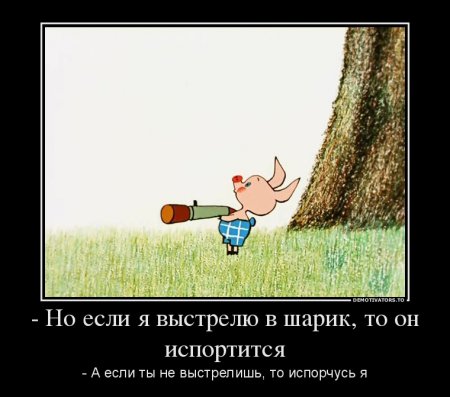 20 фраз из мультфильмов, которые подарили нам незабываемое детство