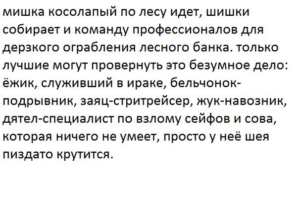 Легкая наркомания одолела внезапно