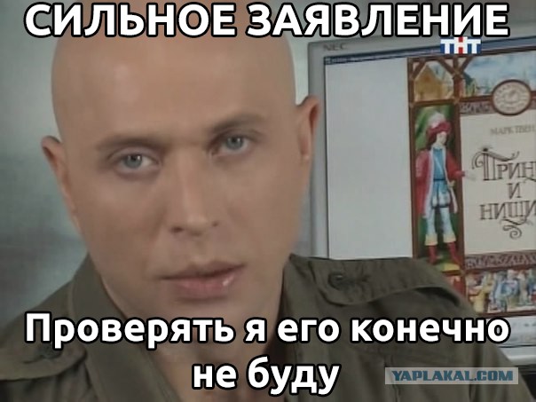 Паломничество хасидов в Умань, от очевидца