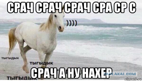 Опять эти двойные стандарты...
