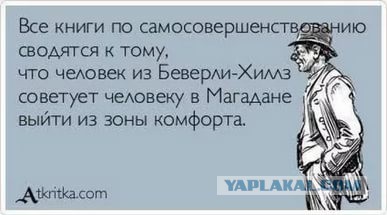 "Я не помогаю своей жене"