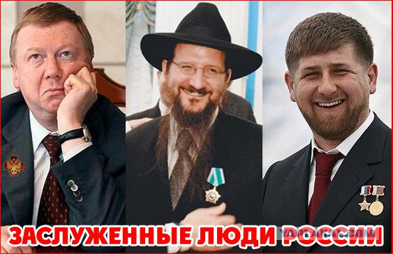 Солистка Reflex Ирина Нельсон награждена «За заслуги перед Отечеством»