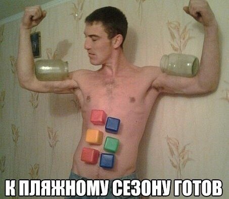 Смешные и не очень картинки из этих ваших интернетов