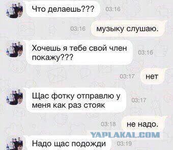Немного деграданса - 7