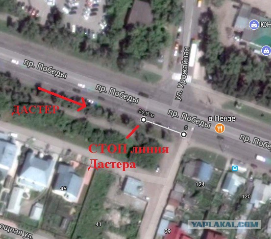 Тройной тулуп, последний полёт
