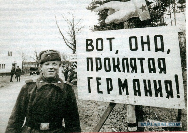 Триумф советского оружия - Штурм Познани