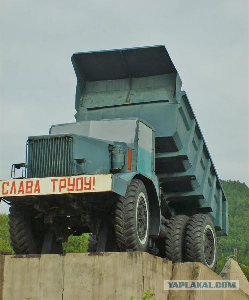 Автомобили на постаменте