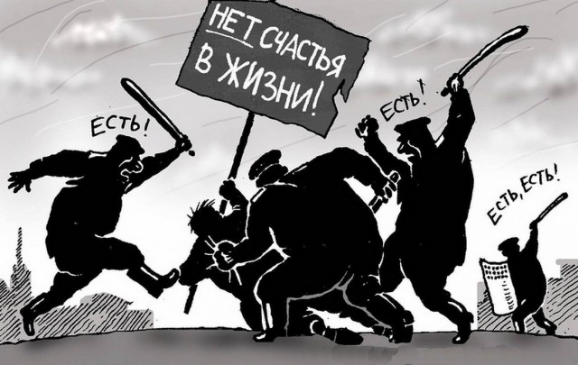 Готовится облава на "интернет-экстремистов", будьте осторожнее