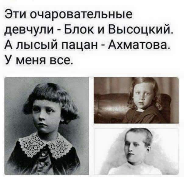 Тупанём?