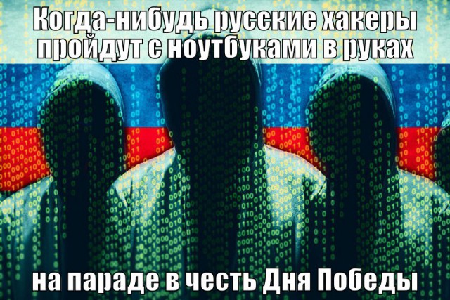 На встрече украинских депутатов внезапно заиграл гимн России