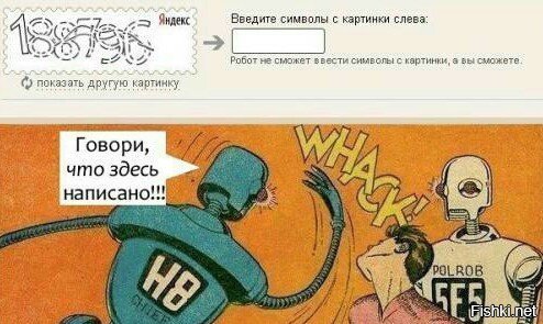Веселые картинки
