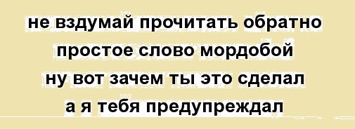 Немного деградации или WTF
