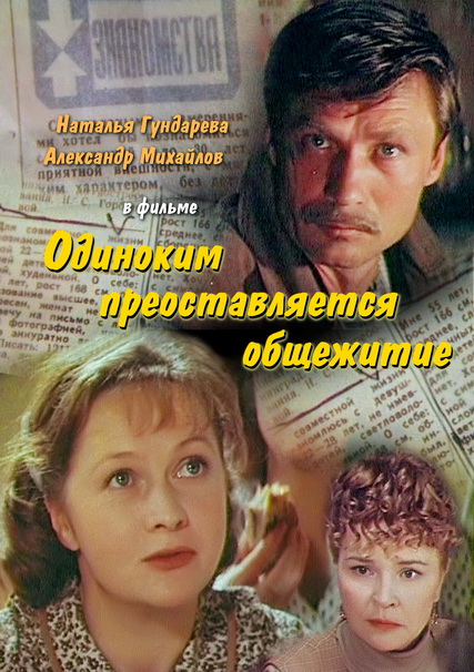 Встреча директора института в Ухте и его студентов.