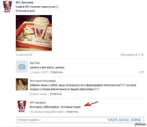 Доказательства того, что отзывы в интернете — это отдельный вид искусства