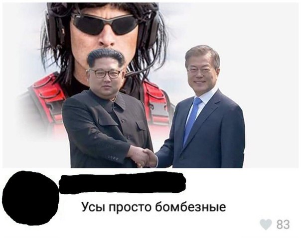Не очень адекватный юмор