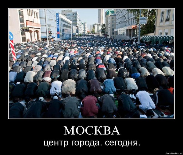Только что в Москве полиция пресекла очередные массовые беспорядки