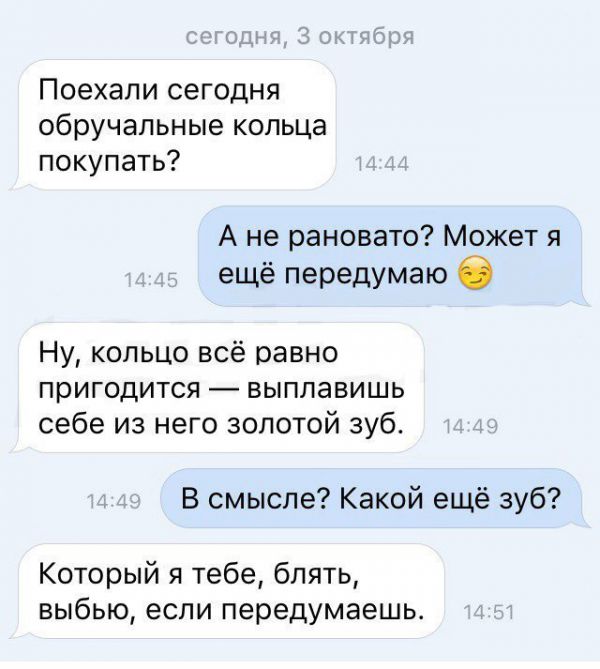 Прикольные комментарии и высказывания из Сети