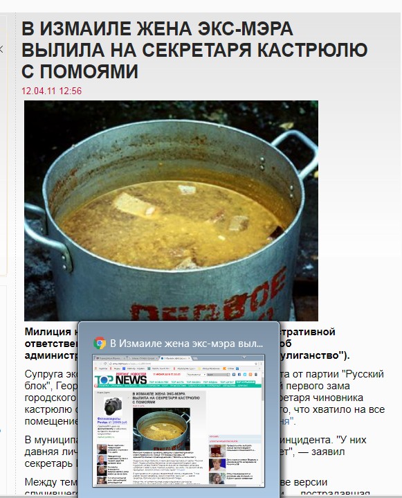 Перекусить в Японии... и сойти с ума от изумления!