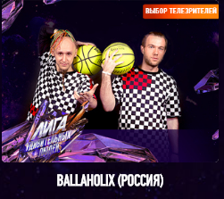 Вперед, Sasнaaist!