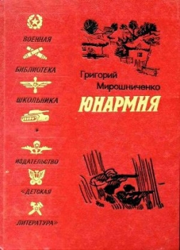 Семён Михайлович Будённый - Кто, Почему и Откуда?