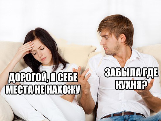 Нестандартный юмор