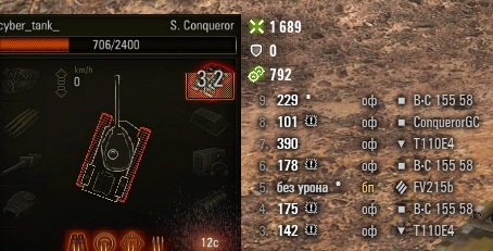 Wargaming 54