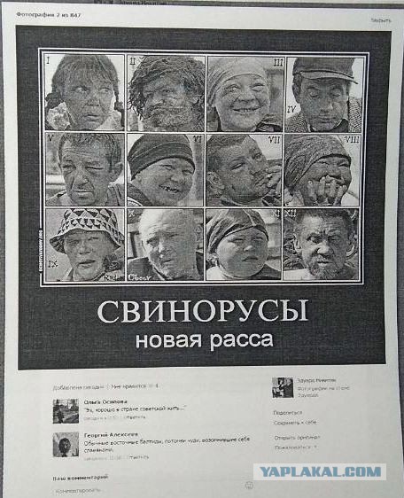 «ВКонтакте» передала следователям переписку петербуржца, обвиняемого в экстремизме из-за анекдота про выборы