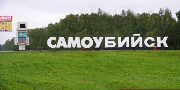 Вопрос к ЯПу. Оказывался ли кто из вас в чужом городе без средств?