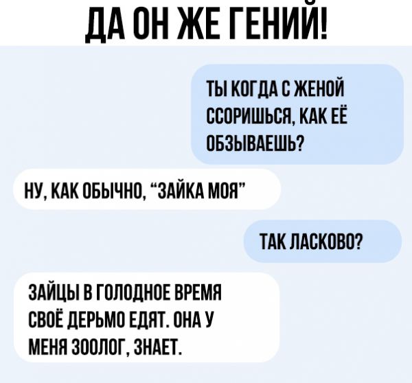 Прикольные комментарии и высказывания из Сети 10.10.2018