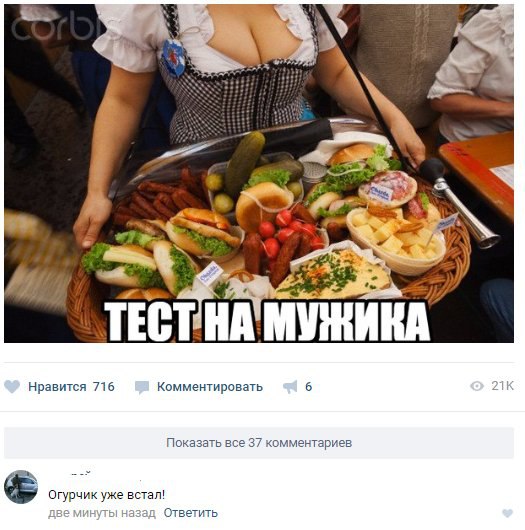 Подборка интересных и веселых картинок 10.10.18