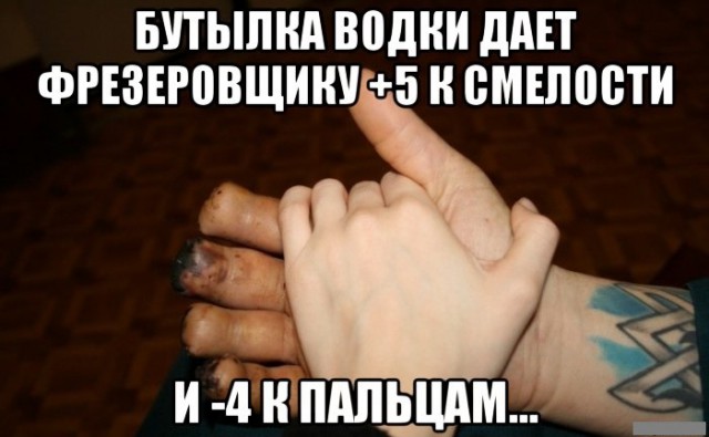 Страх и ужас тёмных сил в картинках