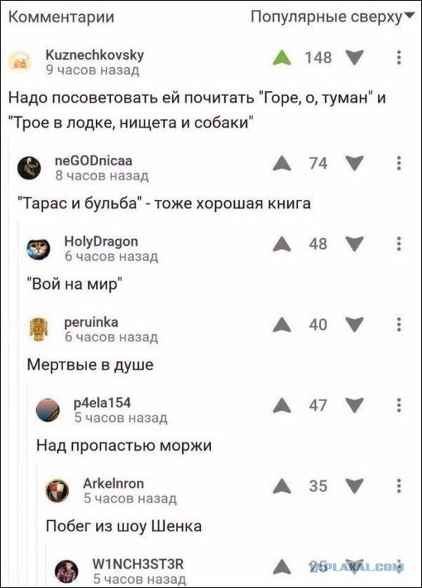 Эра двоечников настала. И они уже не стесняются ничего…
