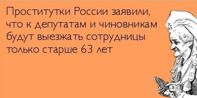 Если вы понимаете, о чем я