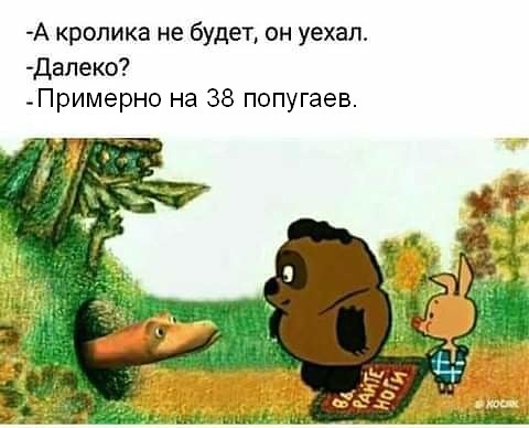 Немного странного юмора на вечер