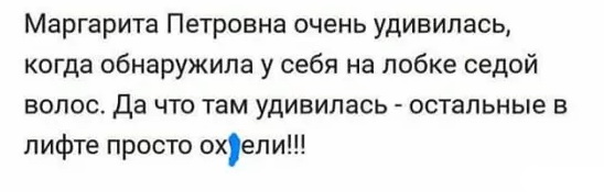 Смешные комментарии из социальных сетей 14.12.2018