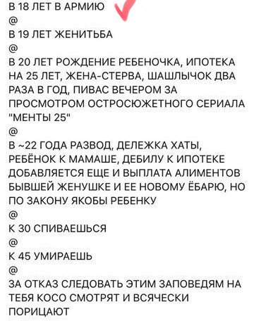 Разведенные и холостые живут дольше женатых?