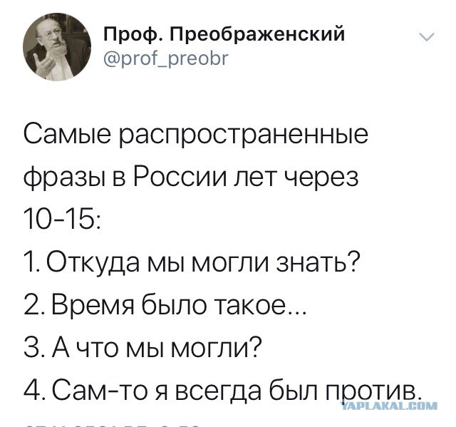 Валите сами, пока не поздно!