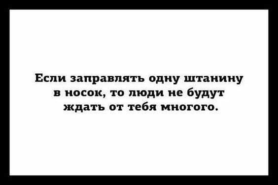 Рука руку моет