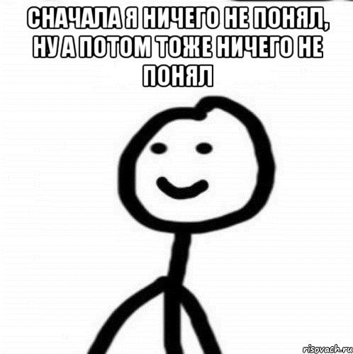 Универсиада (2019) абсурда