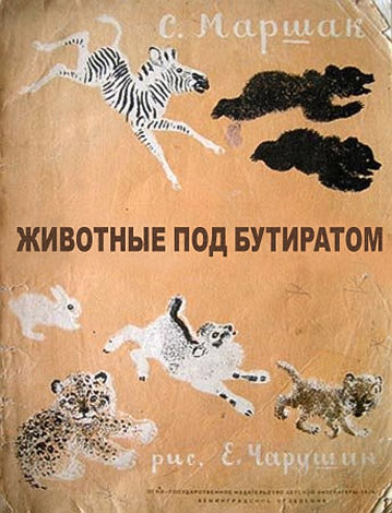 Книга — неиссякаемый источник кульков для семечек