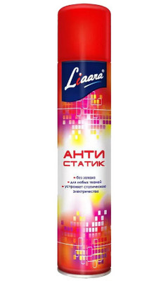 Постоянно бьет током